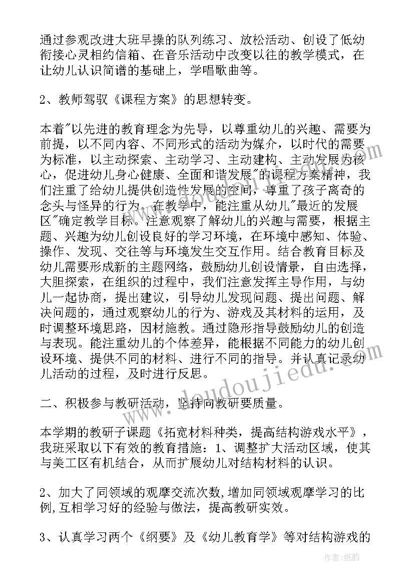 最新禁邪工作总结(通用5篇)