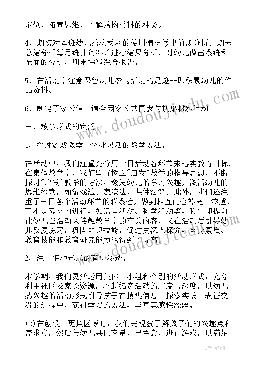 最新禁邪工作总结(通用5篇)