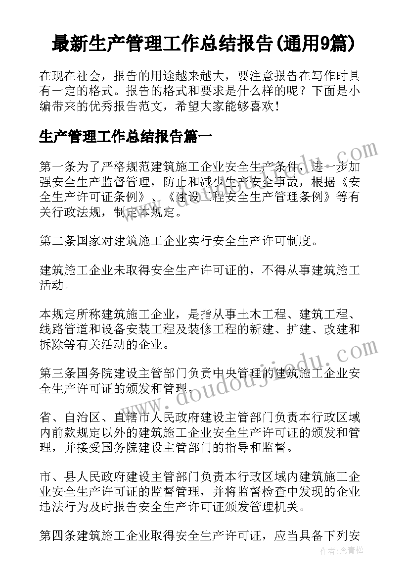 小猴爬教案 小猴子下山教学反思(大全8篇)