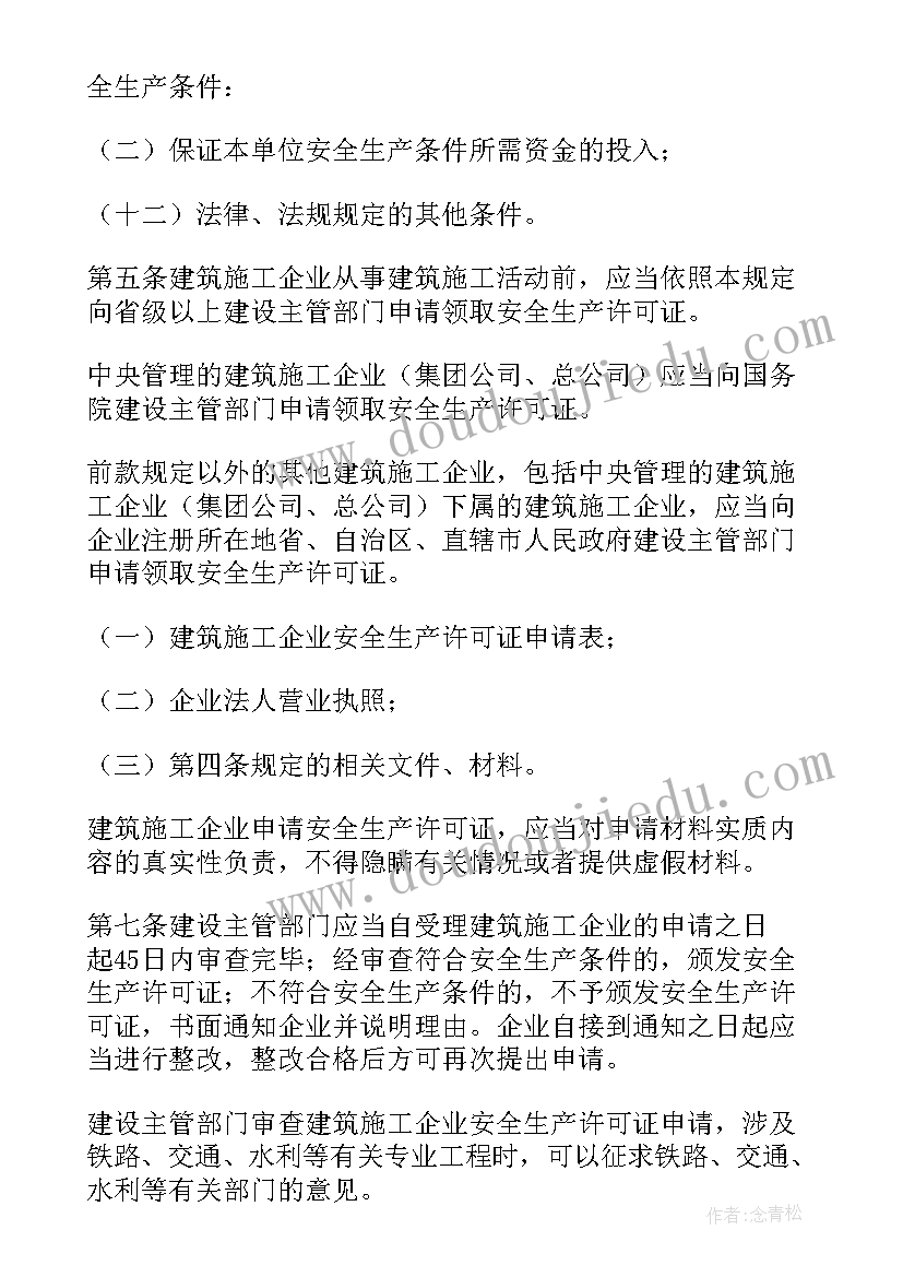 小猴爬教案 小猴子下山教学反思(大全8篇)