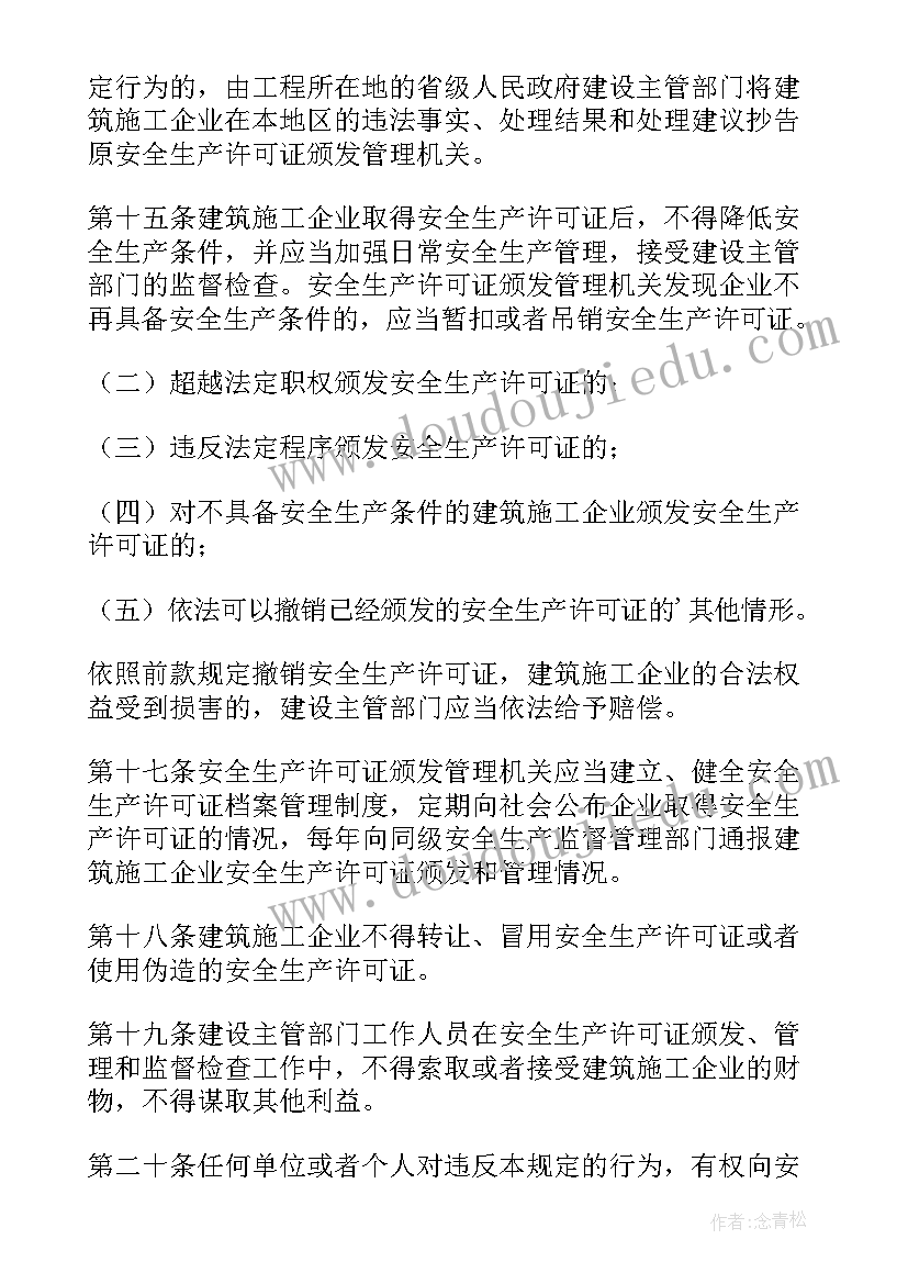 小猴爬教案 小猴子下山教学反思(大全8篇)