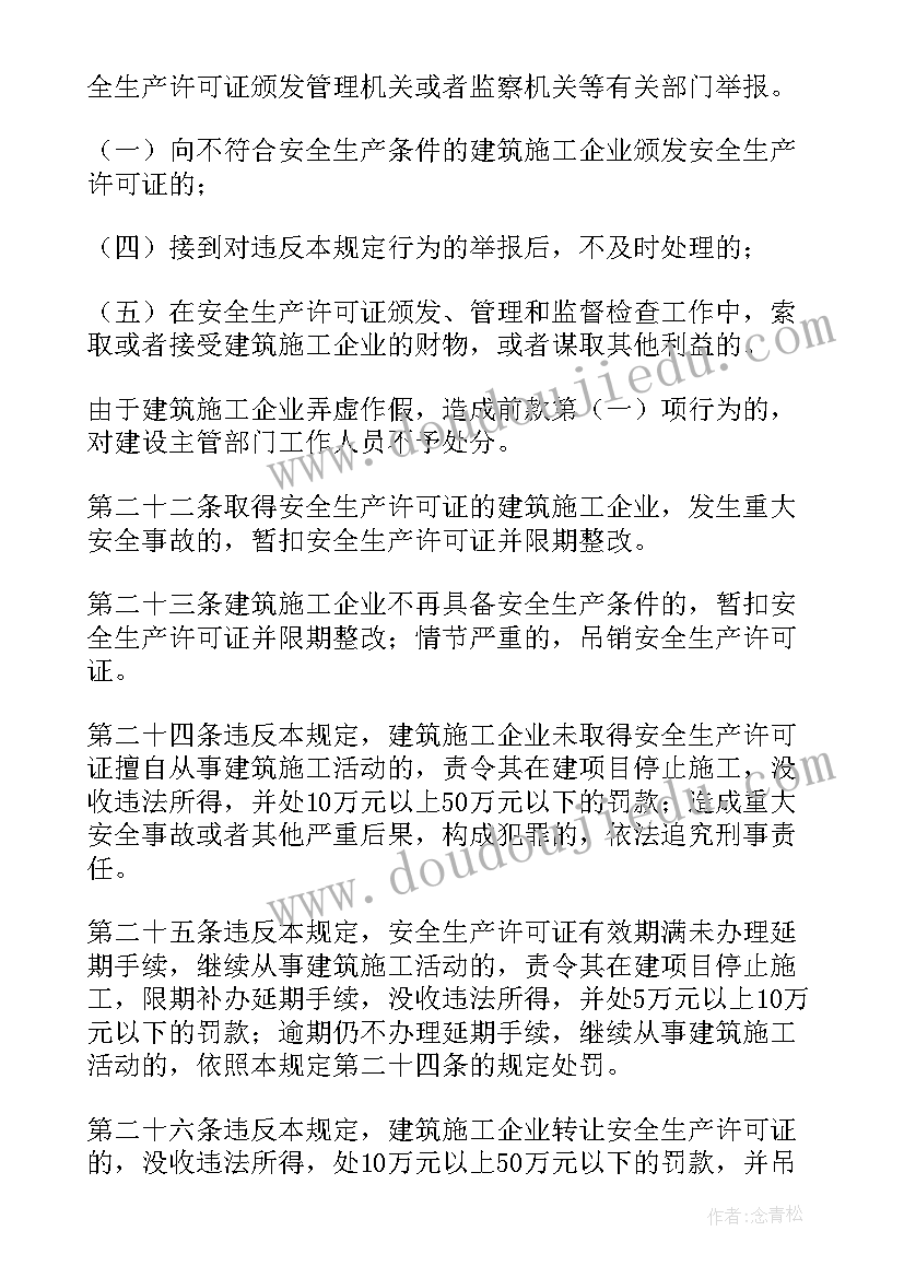 小猴爬教案 小猴子下山教学反思(大全8篇)