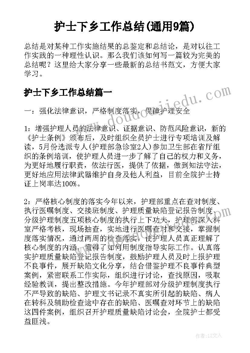 最新述职报告预算员 预算员述职报告(优秀5篇)