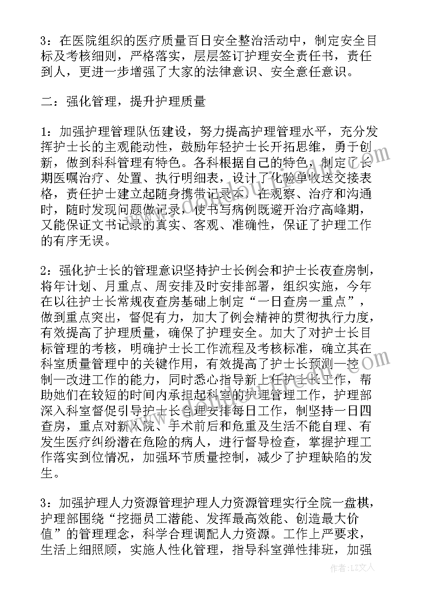 最新述职报告预算员 预算员述职报告(优秀5篇)