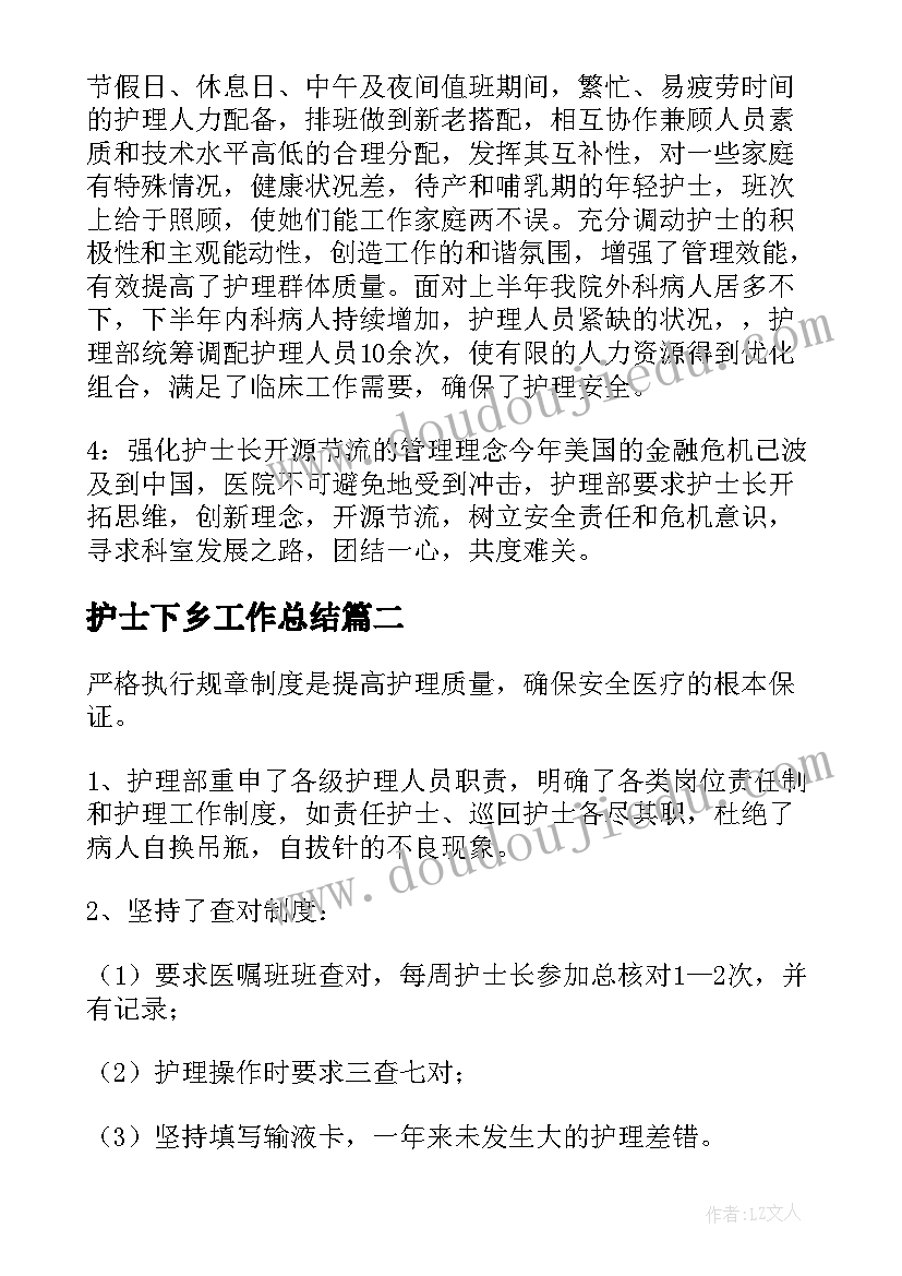 最新述职报告预算员 预算员述职报告(优秀5篇)