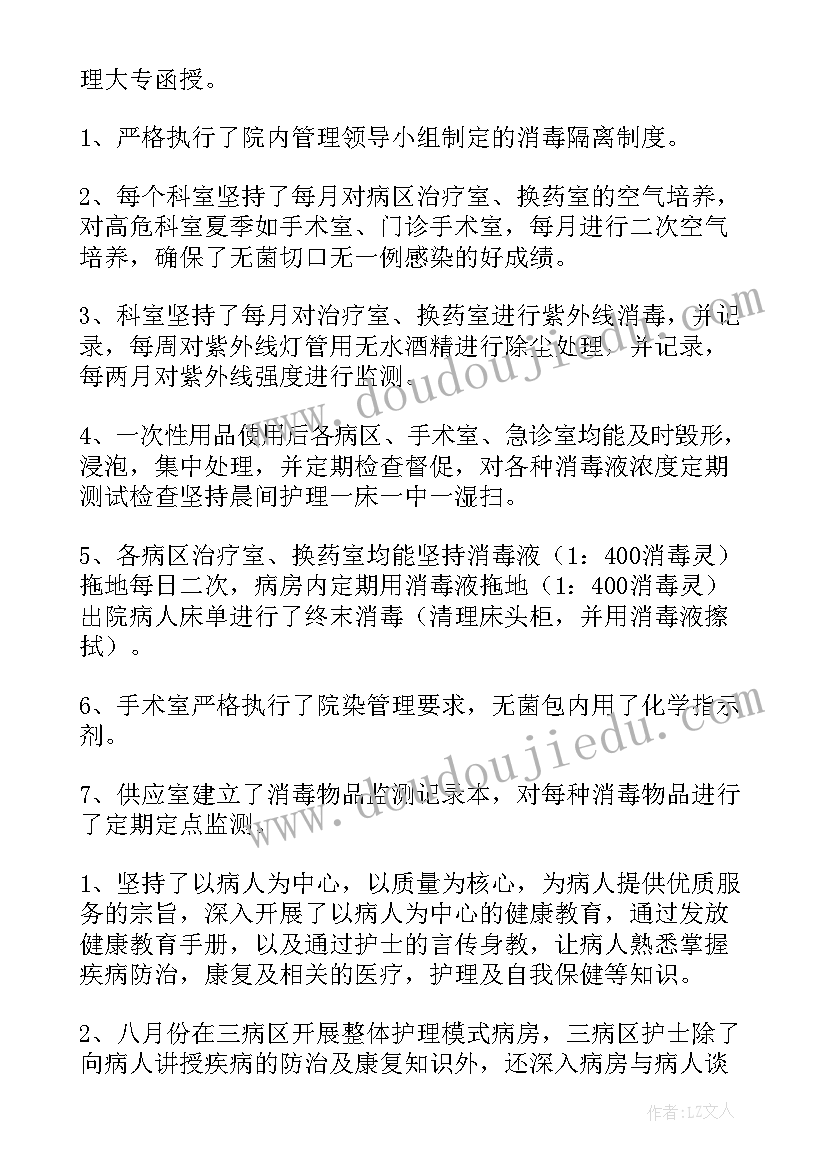 最新述职报告预算员 预算员述职报告(优秀5篇)