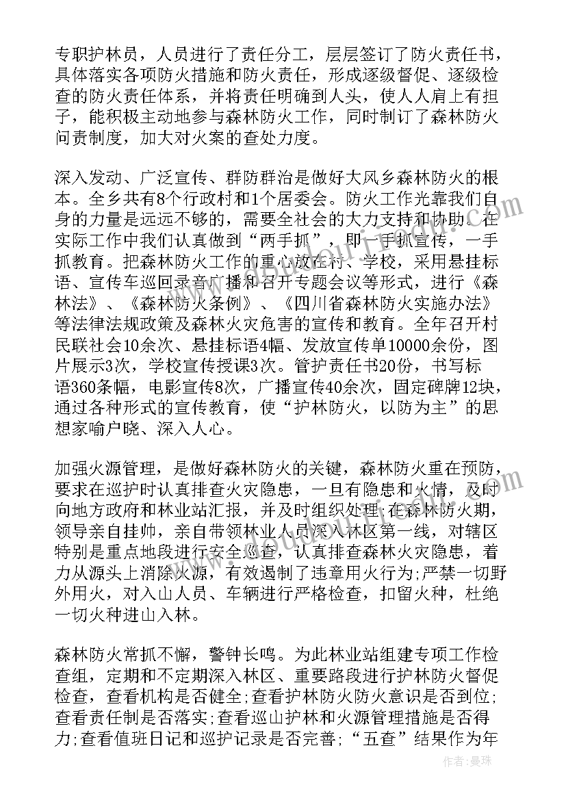 最新幼儿园小班区域活动的教案 幼儿园小班区域活动教案(通用7篇)