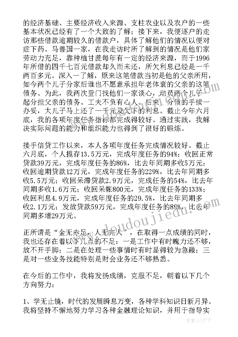 2023年培训师开场白技巧有哪些 幼儿园老师做培训的开场白(大全5篇)