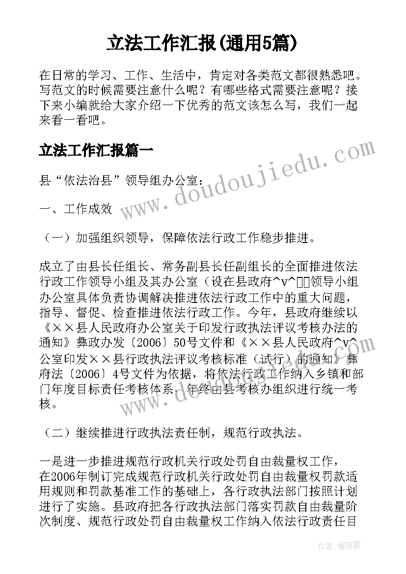 五年级语文期末考试质量分析报告(优秀5篇)