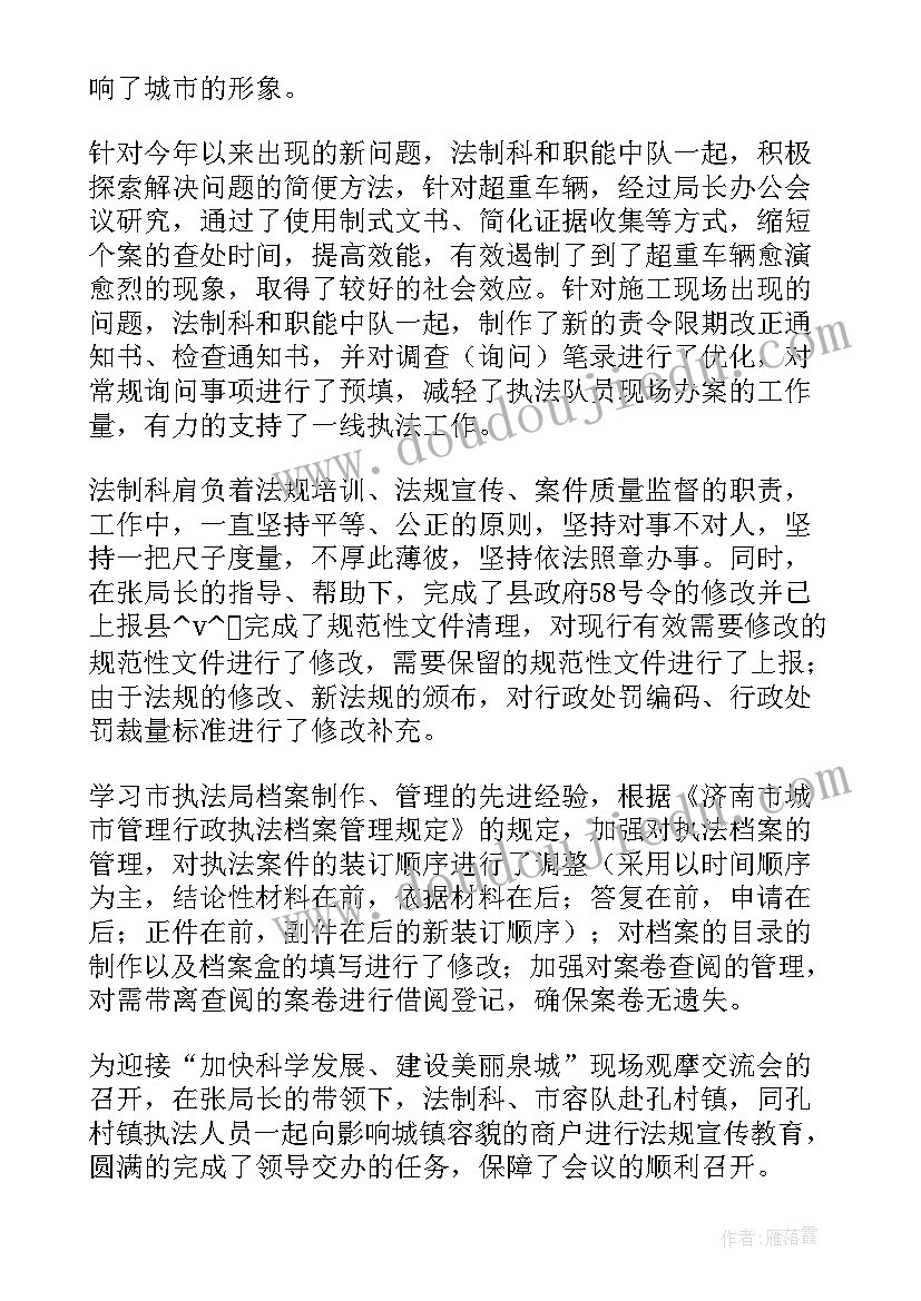 五年级语文期末考试质量分析报告(优秀5篇)