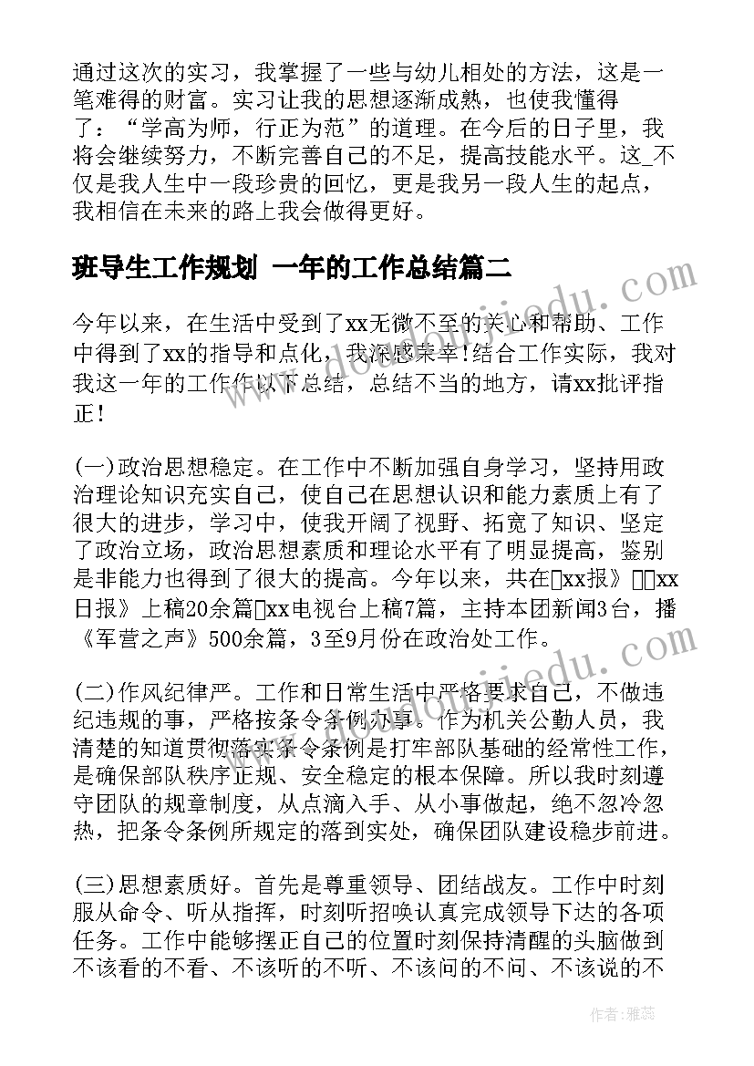 最新春节小学综合实践活动方案(实用10篇)