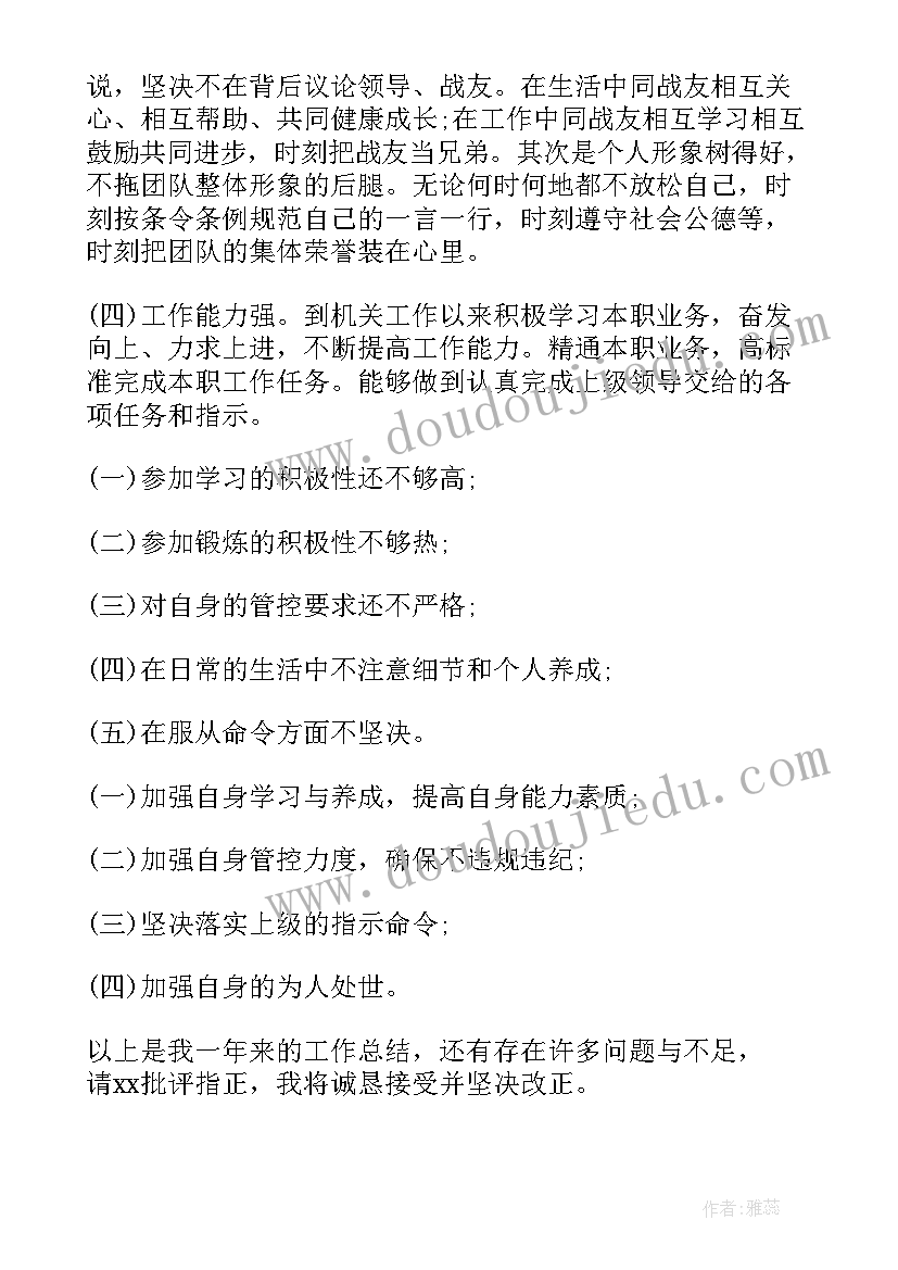 最新春节小学综合实践活动方案(实用10篇)