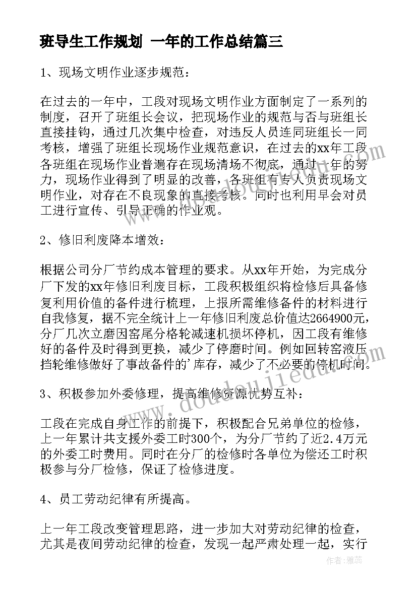 最新春节小学综合实践活动方案(实用10篇)