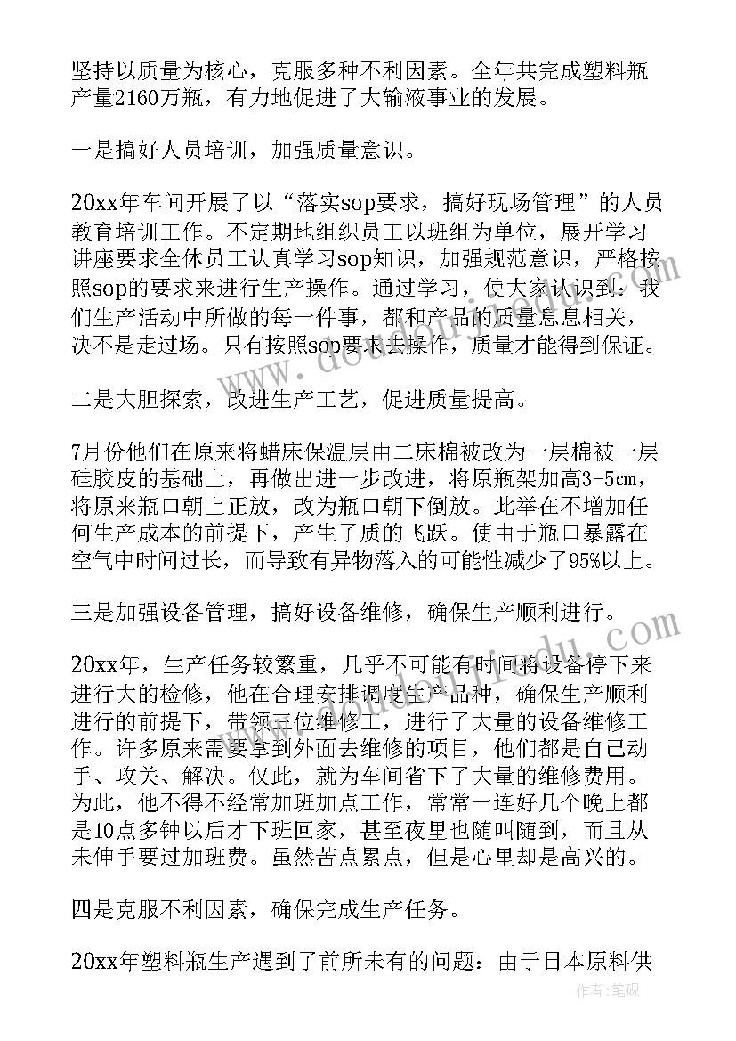 2023年化验室工作汇报(优秀8篇)