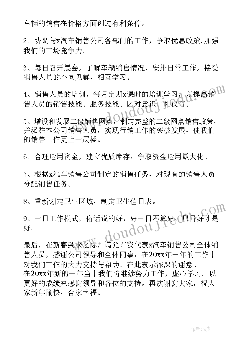 最新艺术学校校长述职报告 年终工作总结报告(通用9篇)