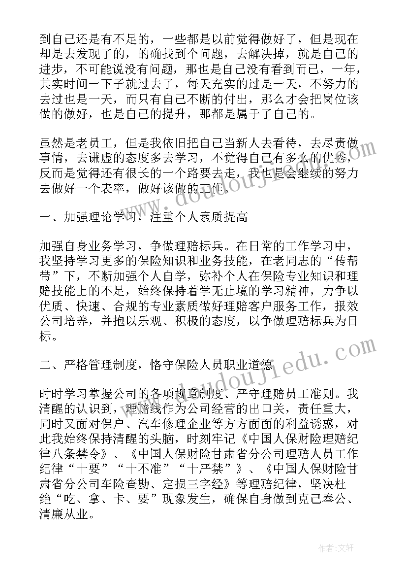 最新艺术学校校长述职报告 年终工作总结报告(通用9篇)