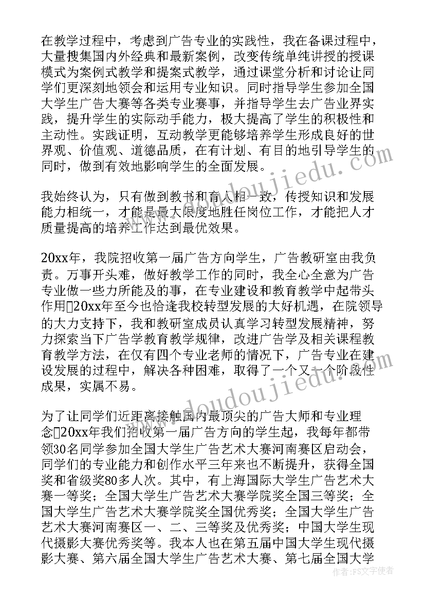 最新乡镇办公室主任述职述廉报告 办公室主任述职报告(实用7篇)