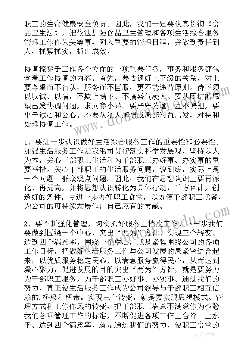 最新疫情下的工作总结个人(优秀9篇)