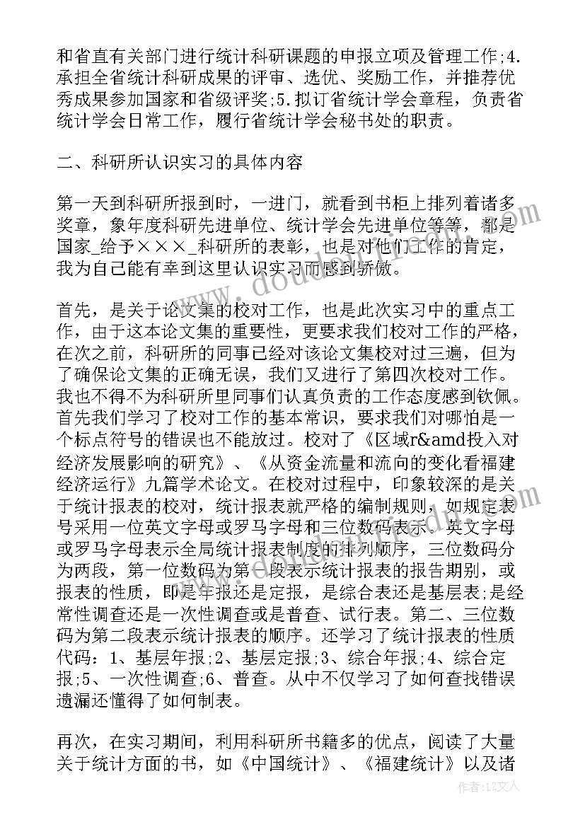 供热企业前期工作总结汇报材料(通用9篇)