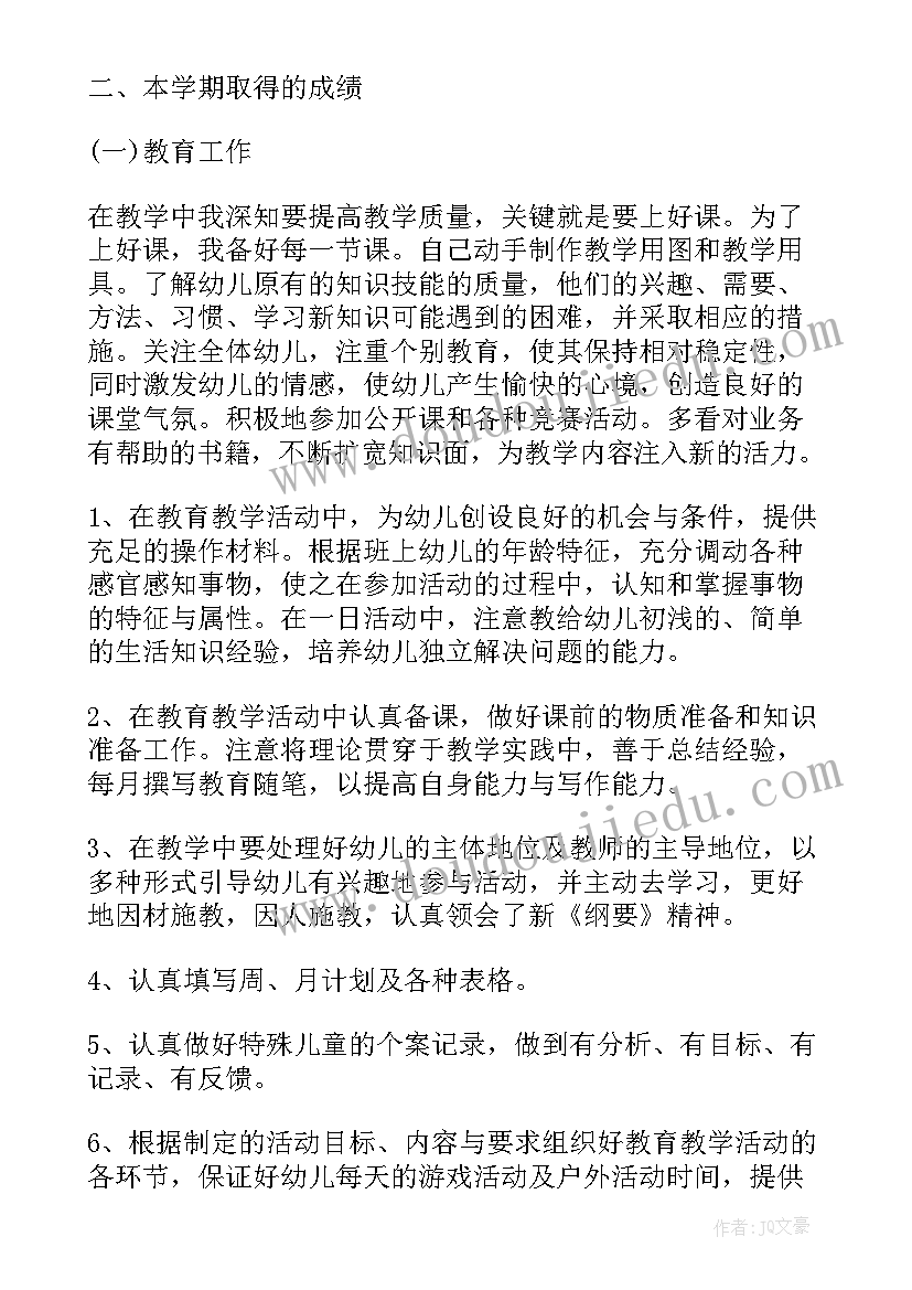 2023年幼儿园大班教案教学反思 幼儿园大班教学反思(优秀5篇)