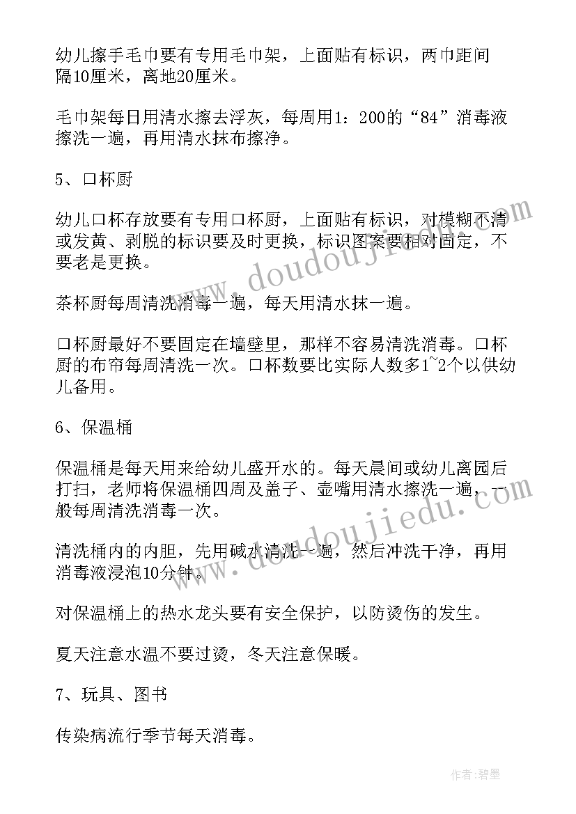 幼儿园科学沉与浮教案听课记录和反思反思(模板8篇)