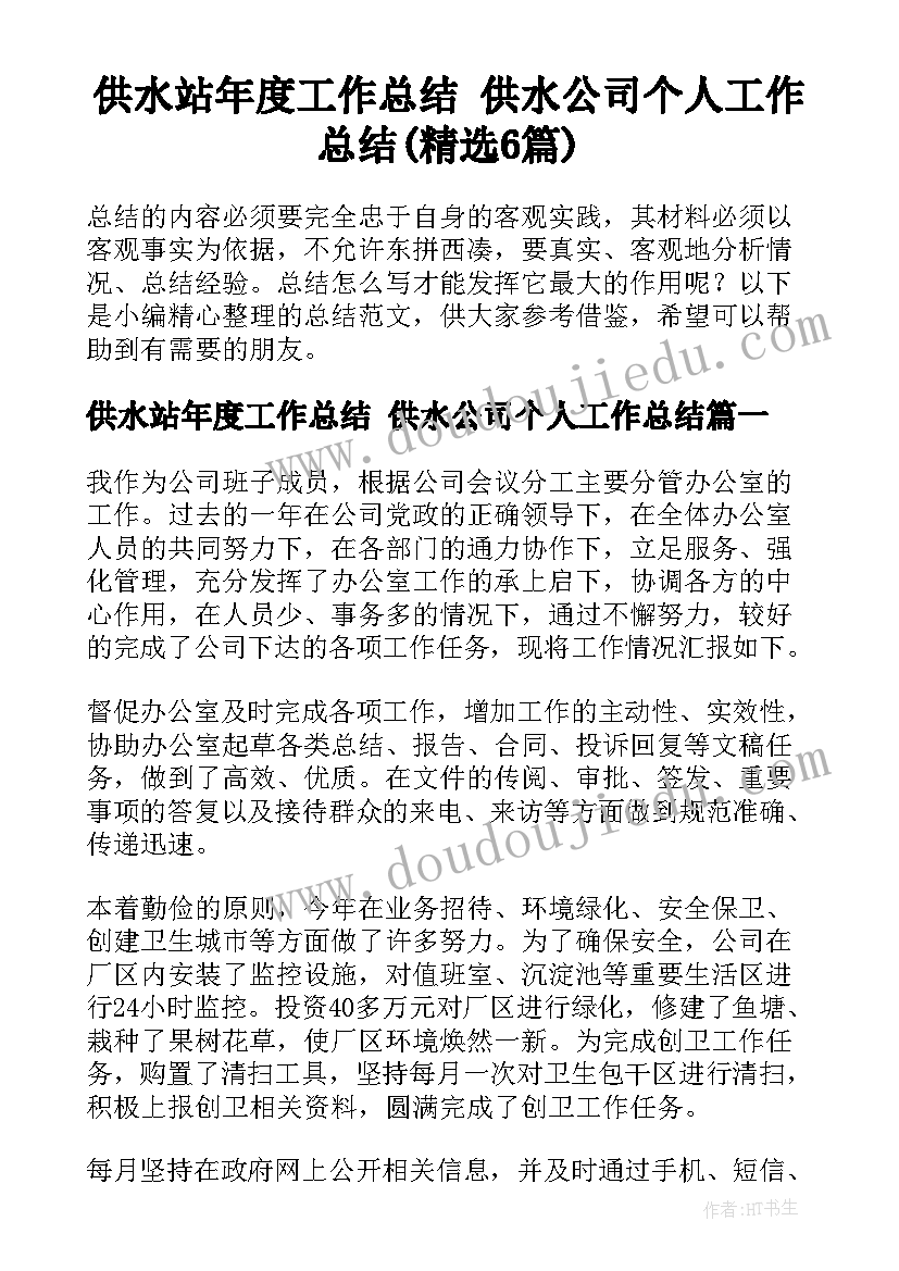 最新中班活动案例 中班元宵节活动方案(精选5篇)