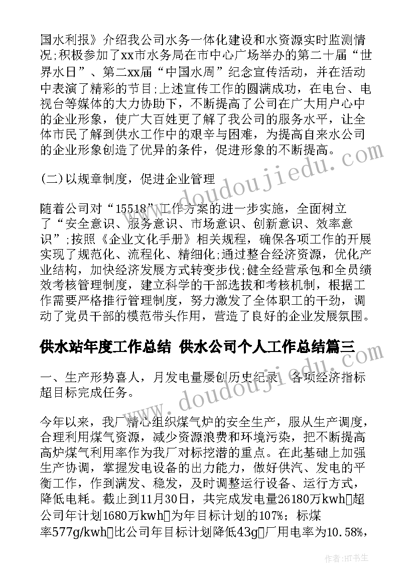 最新中班活动案例 中班元宵节活动方案(精选5篇)