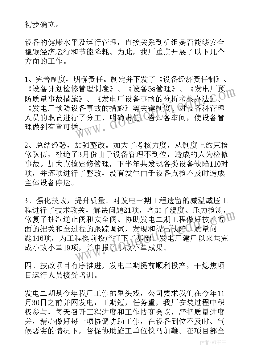 最新中班活动案例 中班元宵节活动方案(精选5篇)