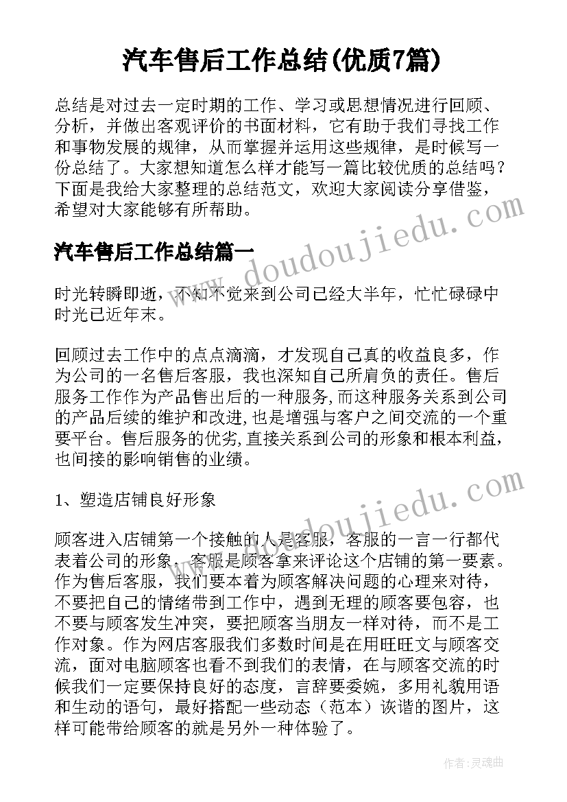 2023年生病辞职报告(实用6篇)