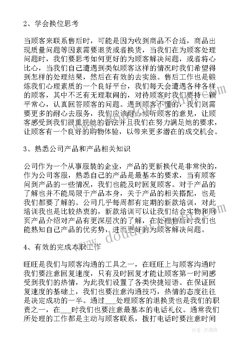 2023年生病辞职报告(实用6篇)