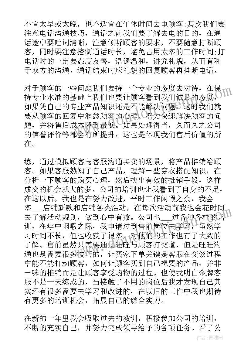 2023年生病辞职报告(实用6篇)