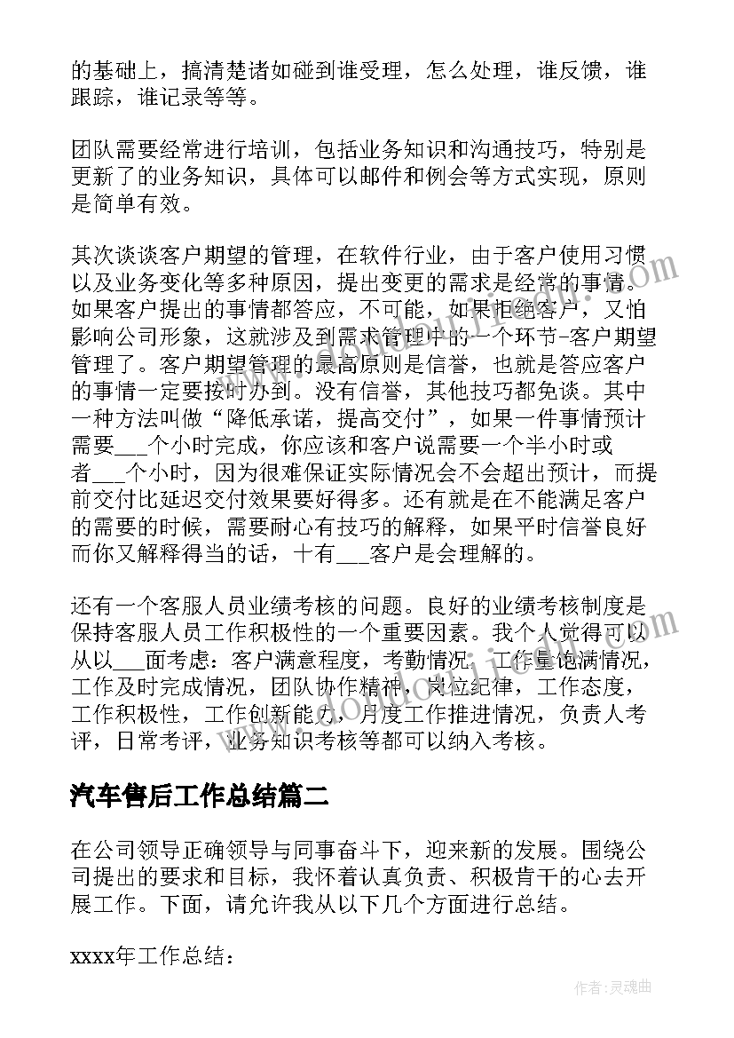 2023年生病辞职报告(实用6篇)