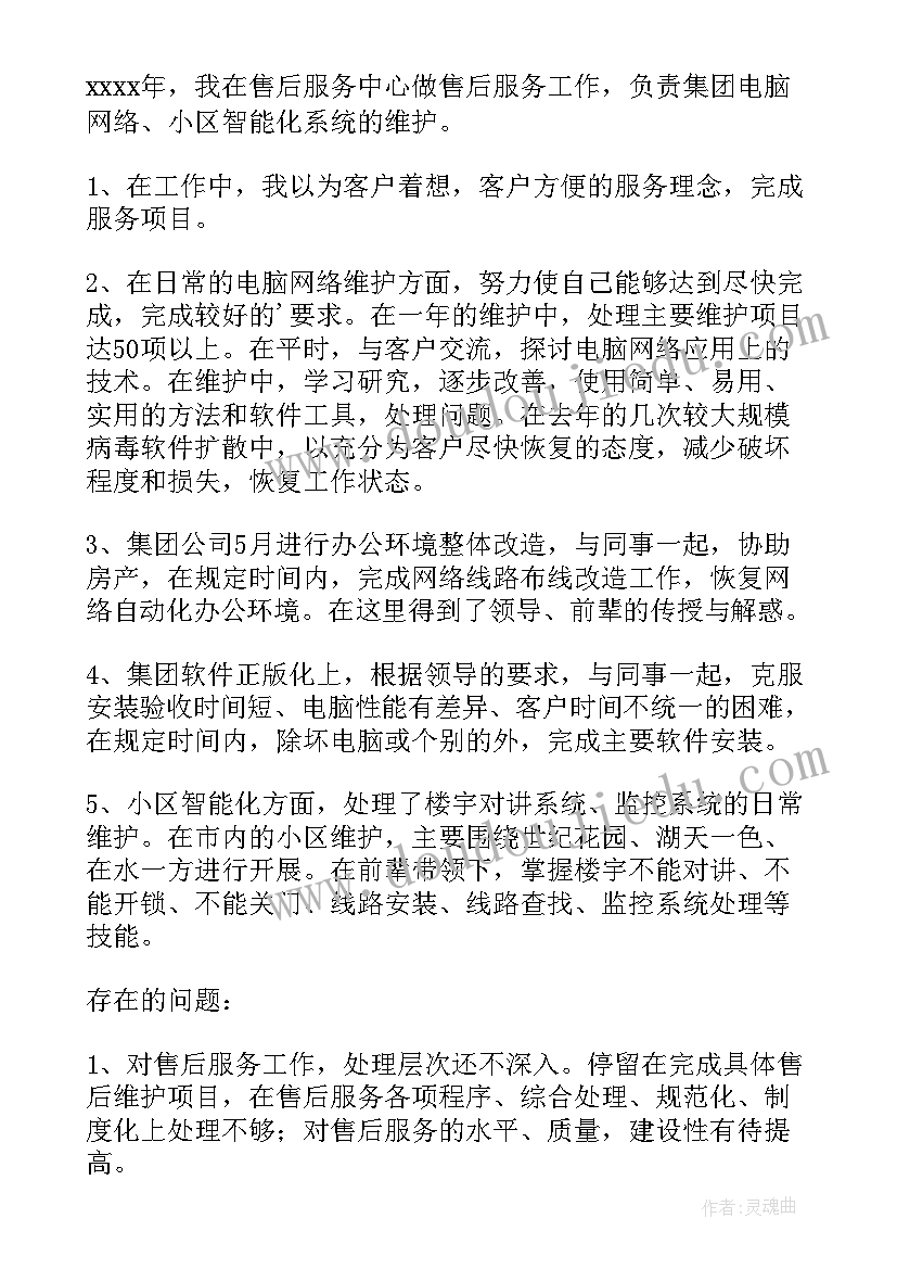 2023年生病辞职报告(实用6篇)