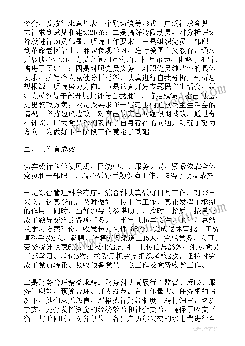 公益性机关后勤工作总结 机关办公室后勤个人工作总结(大全7篇)