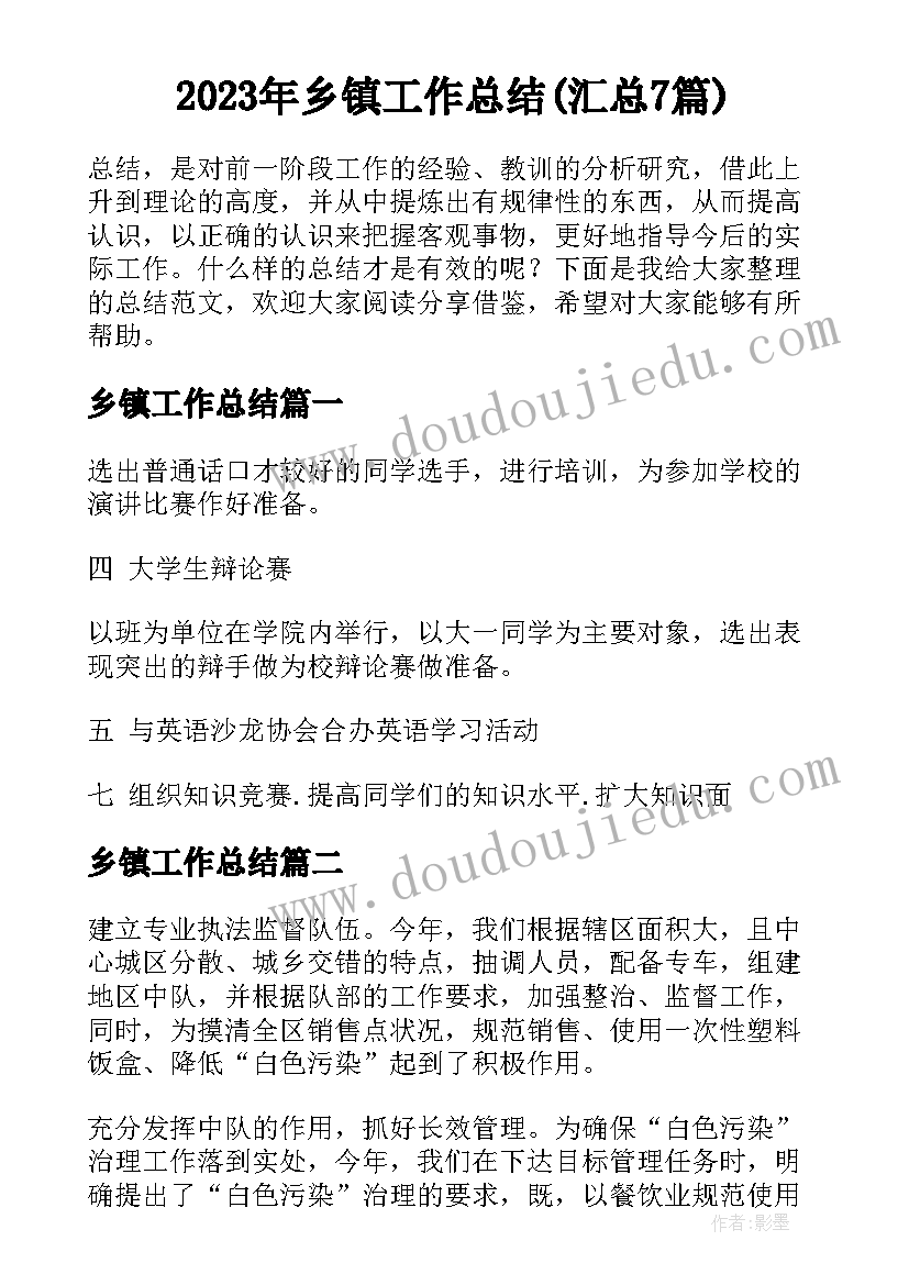 小班美术糖葫芦教案反思(模板6篇)