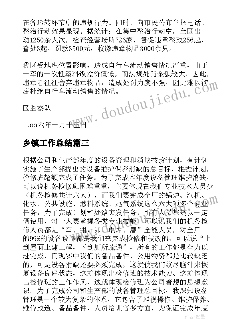 小班美术糖葫芦教案反思(模板6篇)