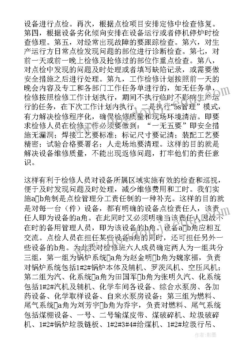 小班美术糖葫芦教案反思(模板6篇)