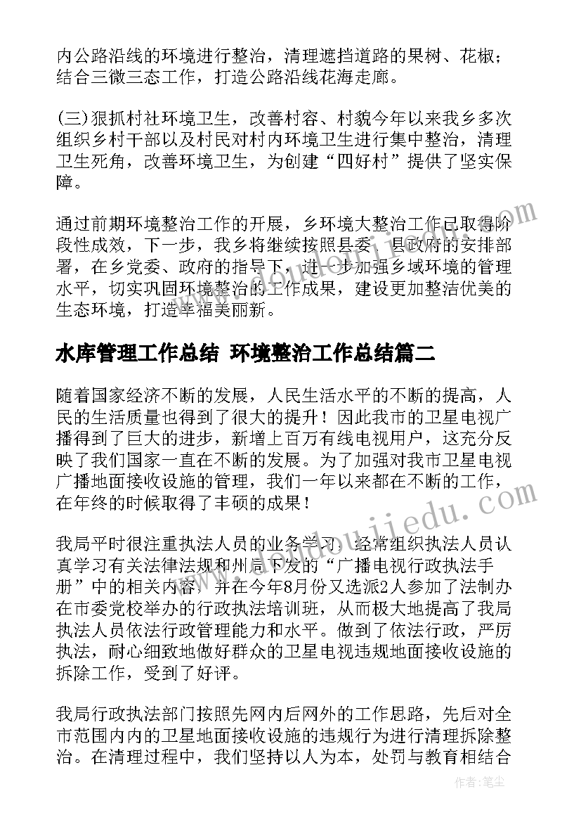 最新八年级语文组教研计划 八年级英语教研组计划(大全8篇)