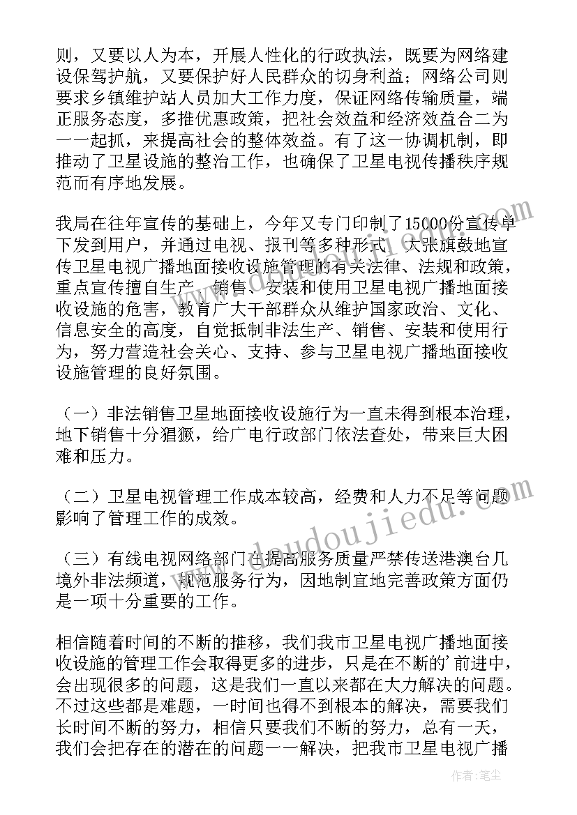 最新八年级语文组教研计划 八年级英语教研组计划(大全8篇)