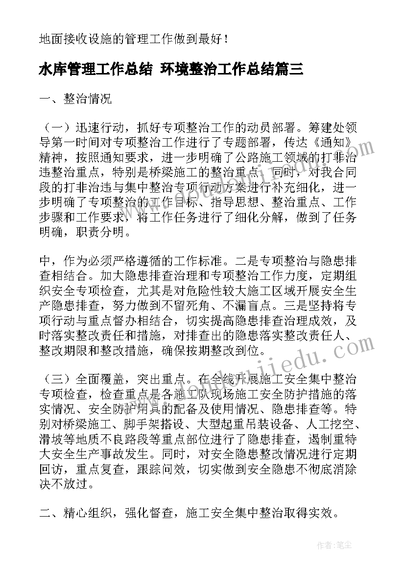 最新八年级语文组教研计划 八年级英语教研组计划(大全8篇)