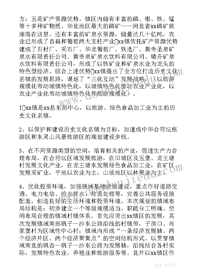 2023年联通建设工作总结(汇总5篇)