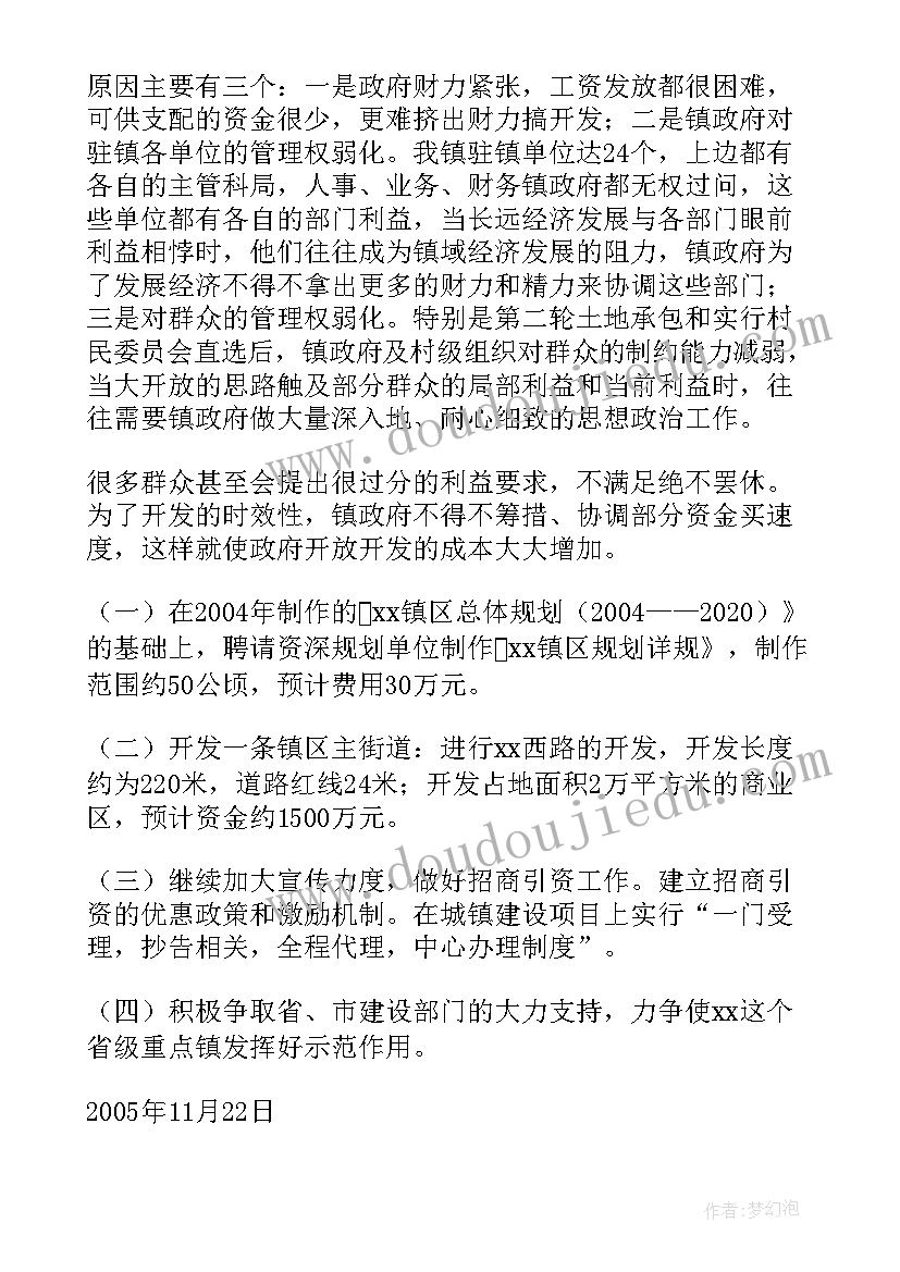 2023年联通建设工作总结(汇总5篇)