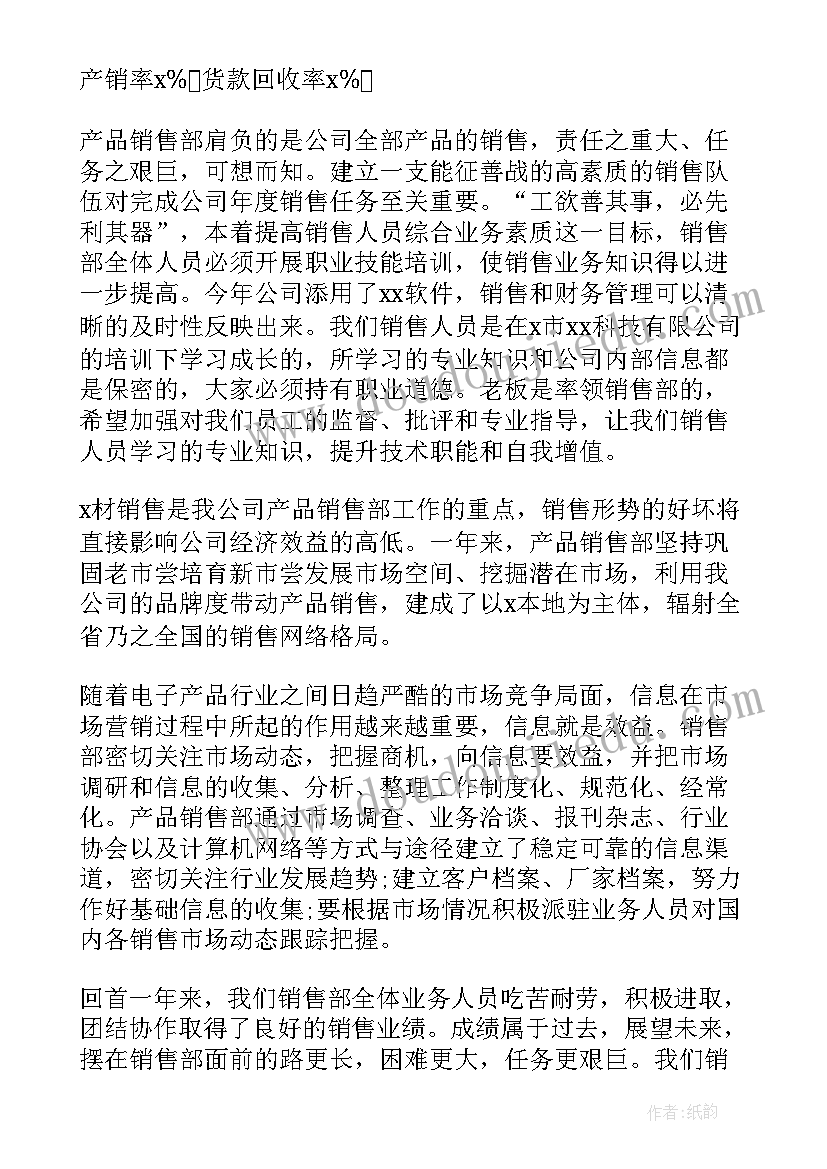 2023年美育工作总结个人(实用5篇)