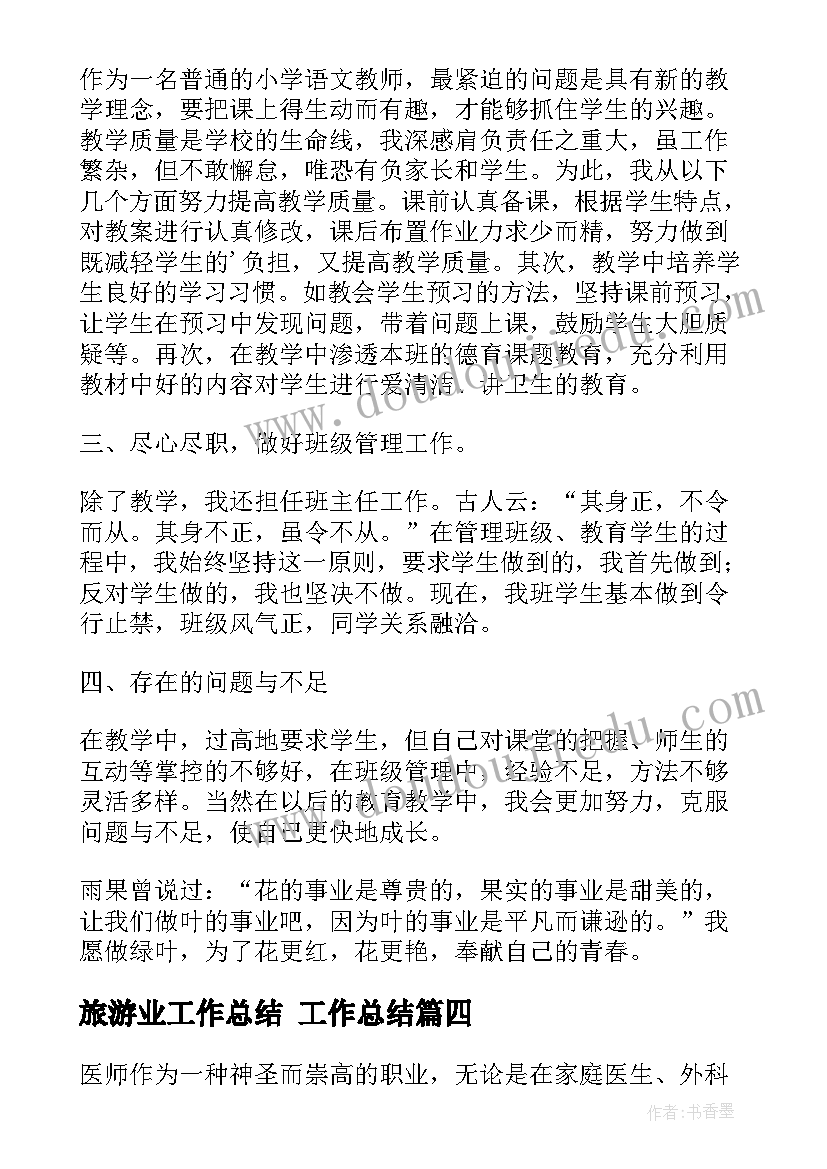 2023年计划生育证明样本未婚 深圳计划生育证明(实用5篇)