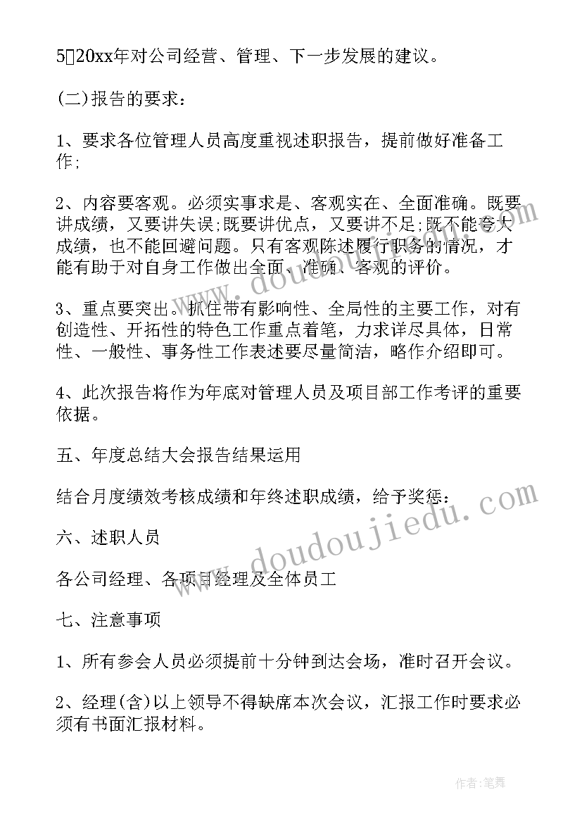 最新大班安全教案小心小火点(大全5篇)