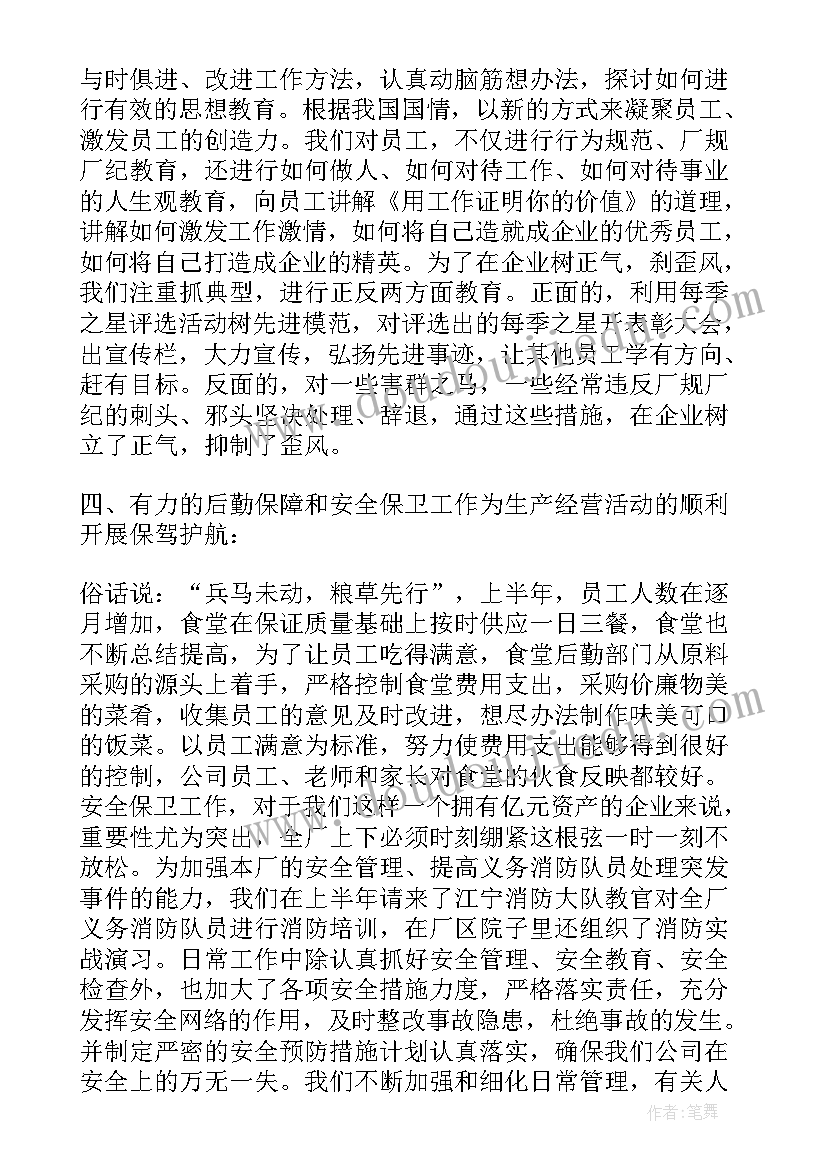 最新大班安全教案小心小火点(大全5篇)