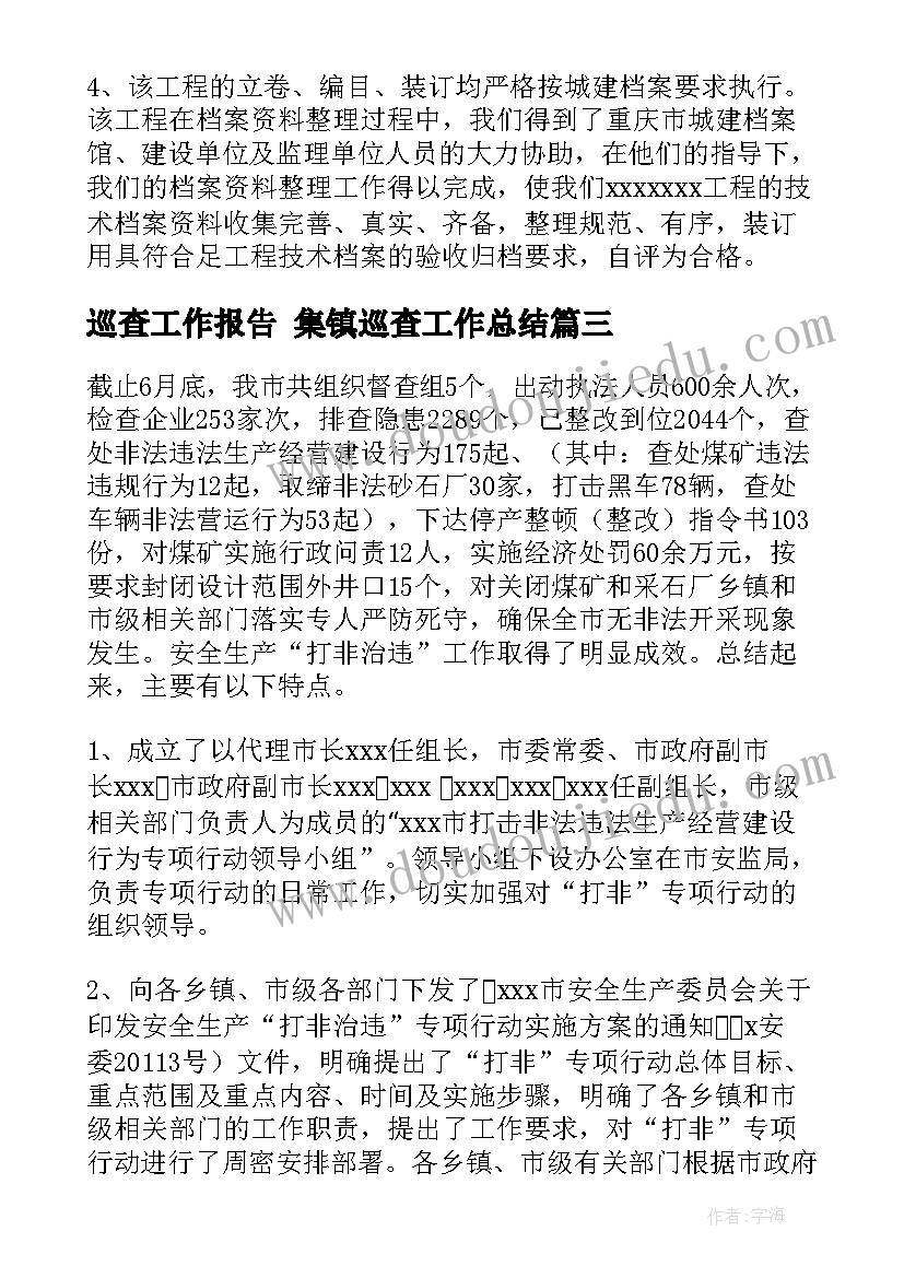 做最好的自己演讲稿提纲 做最好的自己演讲稿(优质8篇)