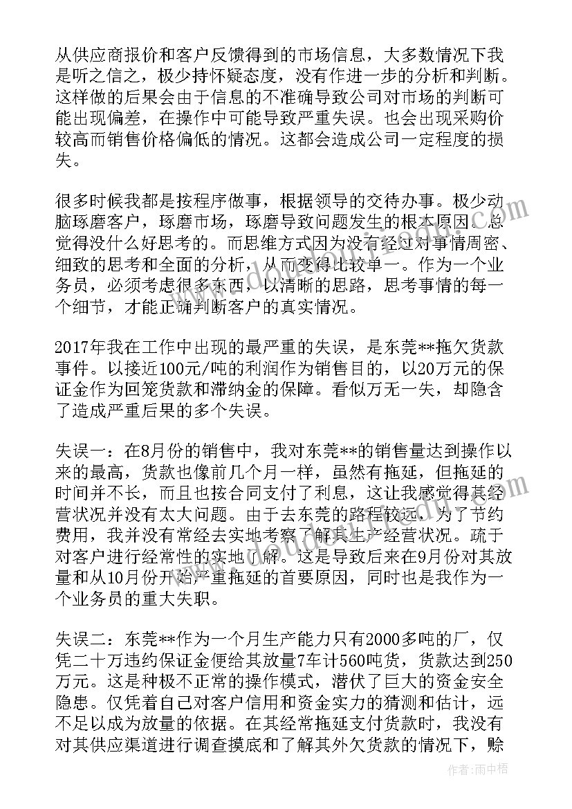 2023年中班数学活动小动物搬新家教案(实用7篇)