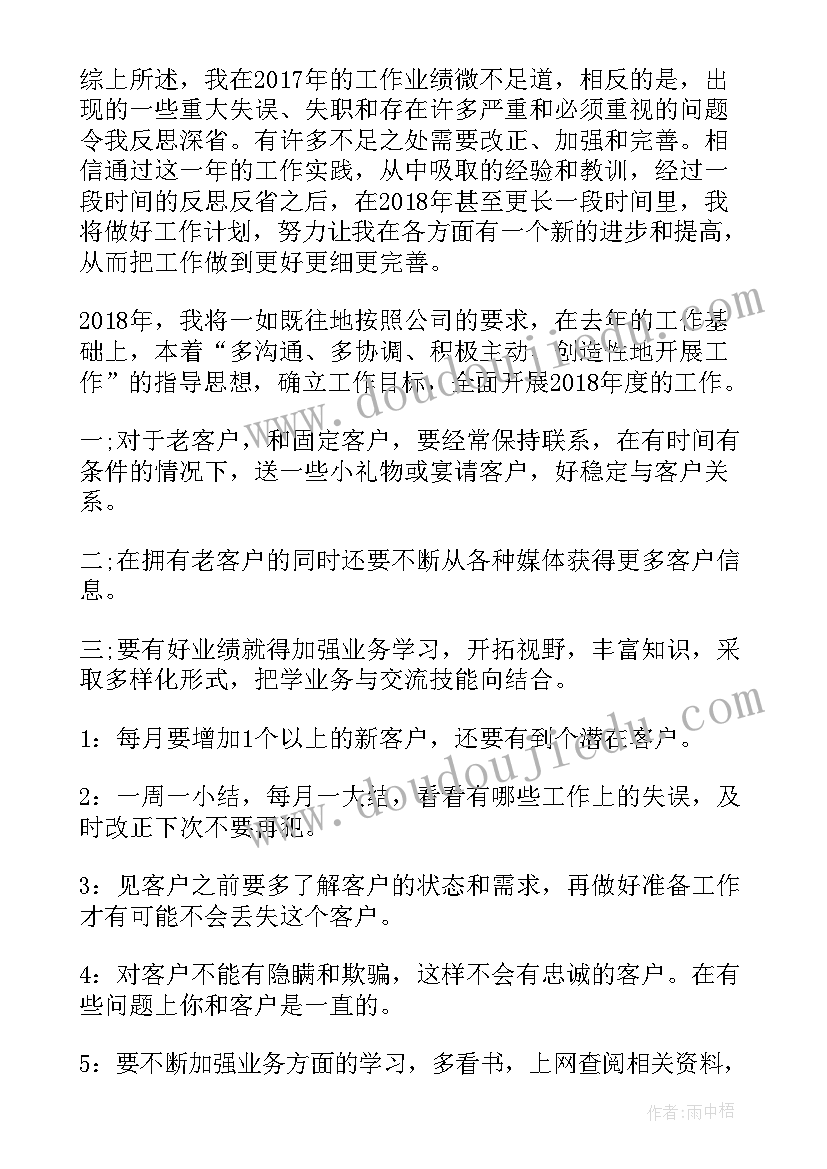 2023年中班数学活动小动物搬新家教案(实用7篇)