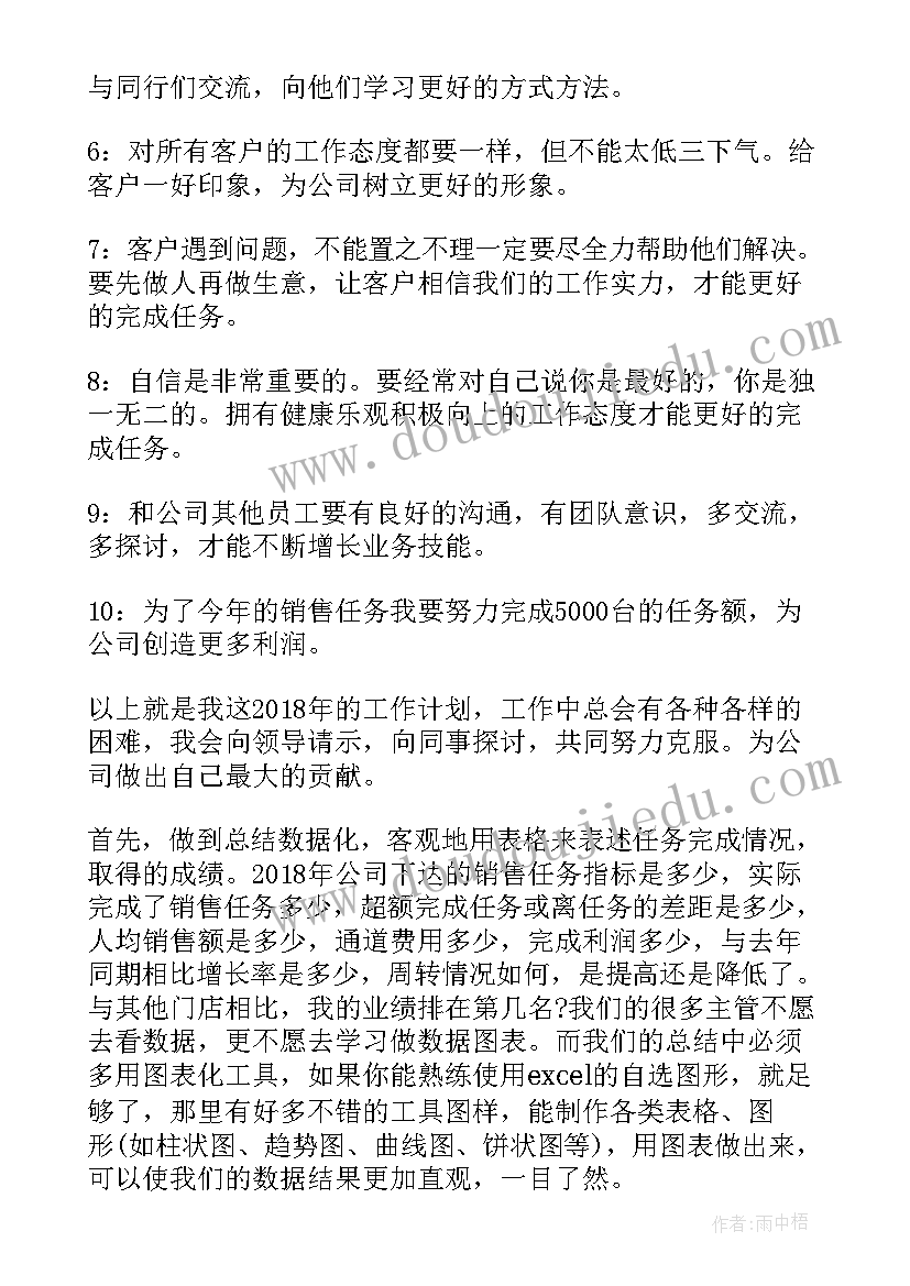 2023年中班数学活动小动物搬新家教案(实用7篇)